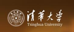 清华大学