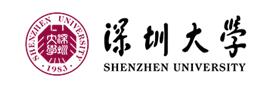 深圳大学