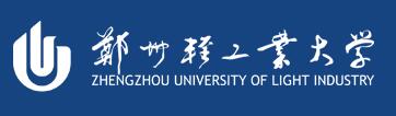 郑州 轻工业大学